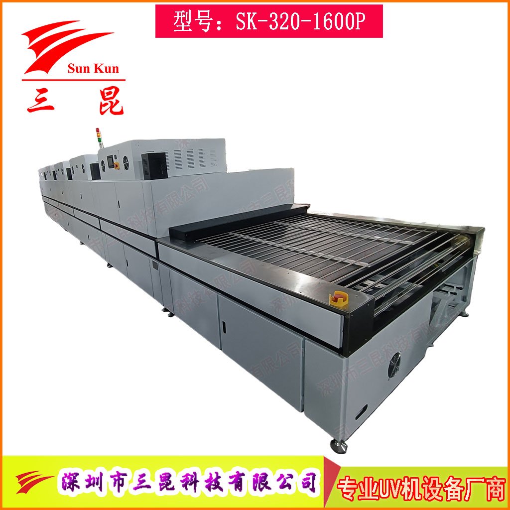 硅膠UV表面改質機，硅膠制品增滑手感提升防塵抗粘涂層前處理
